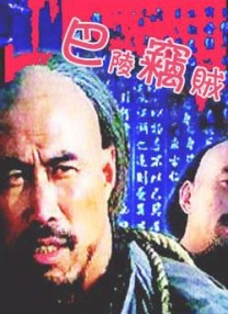 法国《酒店服务生》